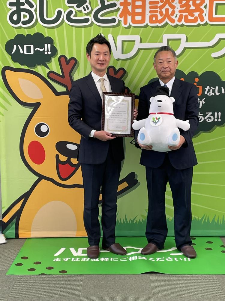 業務用生姜製品でトップクラスのシェアを誇る 当社で幸せになる仕事してみませんか!