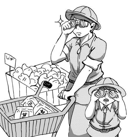 スーパーなどで商品を探したりついつい検品してしまう