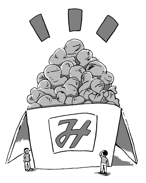 1日の生姜製品の製造量を答えるとびっくりされる