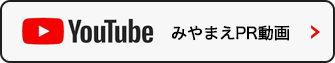 PR動画(Youtube)